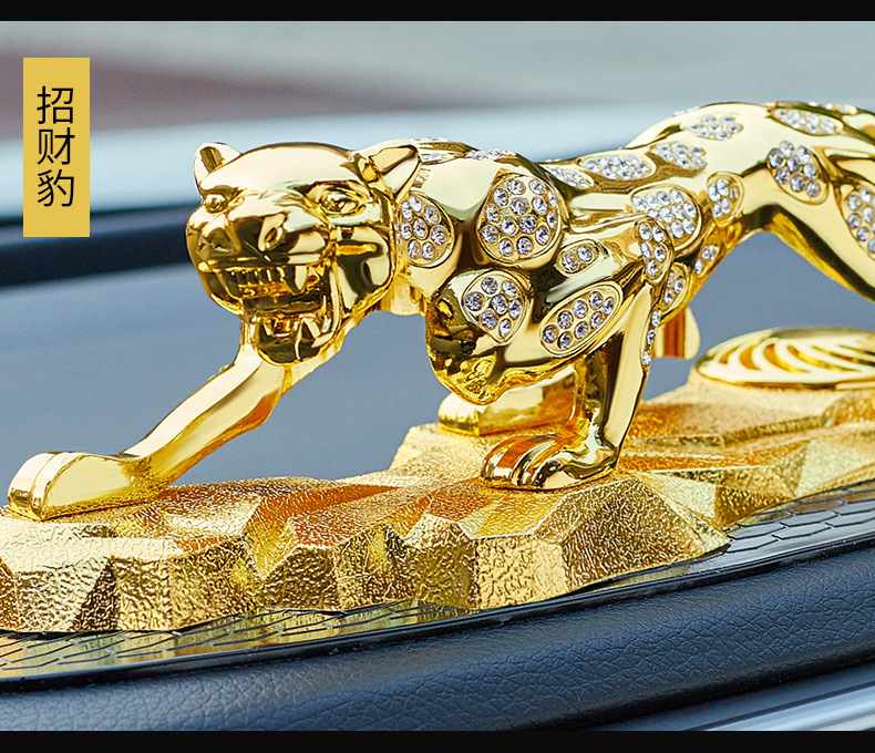 金色商品材质:锌合金商品名称:车载金钱豹摆件商品描述功能芳香摆放