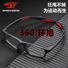 男士防雾户外运动眼镜可配近视防爆护目足球眼镜架/篮球眼镜TR903