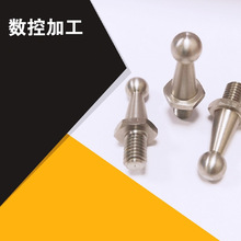杭州富阳厂 家专业承接五金铜铝合金不锈钢cnc精密零部件非标产品