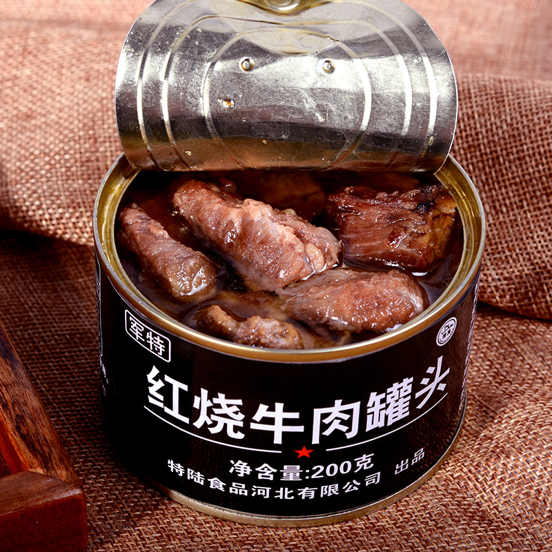 军特红烧牛肉罐头用牛腩熟食即食清方便速食真下饭菜火锅户外