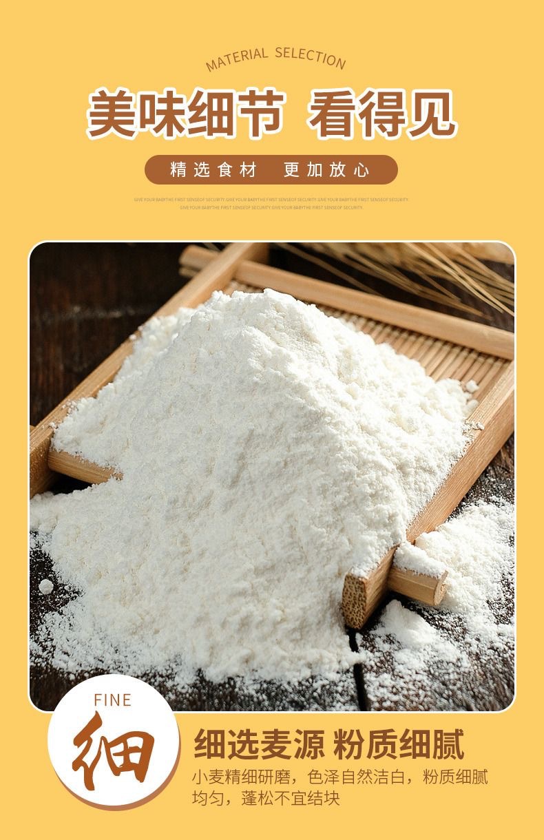 白鹤牌 澄面25kg/袋 小麦淀粉烘焙勾芡生粉淀粉水晶虾饺冰皮澄粉