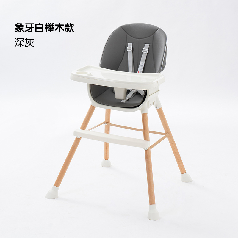 High and Short Adjustable Speed Baby Dining Chair