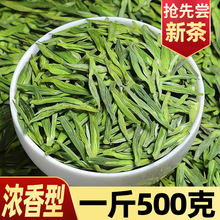 龙井新茶绿茶春茶散装高山茶叶批发送礼浓香型龙井茶代发250g500g