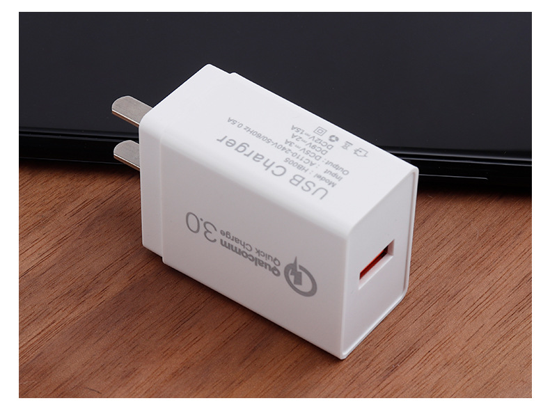 0手机充电器18w大功率智能5v3a快充9v2a/12v1.5a充电头