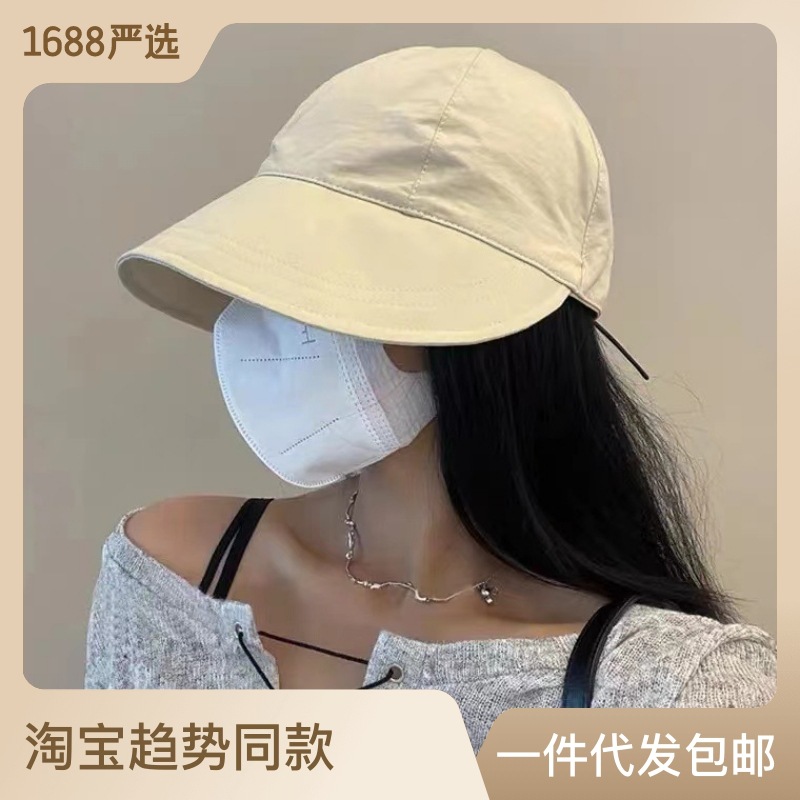 New Soft Cap Broad-Brimmed Hat Women's All-Match Dome Sun Protection Tighten Rope Buckle Size Adjustable Celebrity Hat