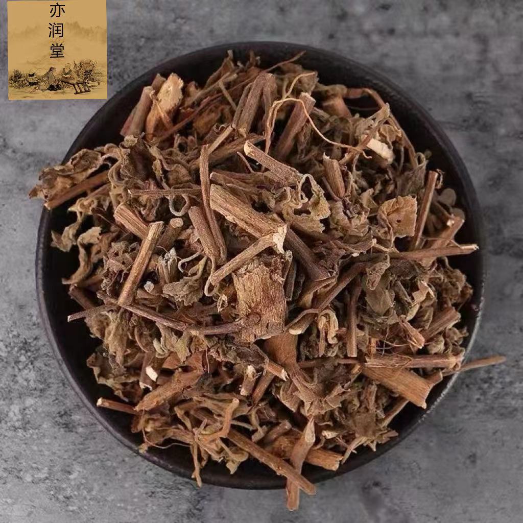 藿香中药材250g克藿香叶干藿香正宗广藿香野生广藿香另有佩兰