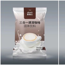 咖啡粉1000克大袋装三合一原味咖啡奶茶店果汁咖啡机自助原料专用