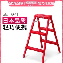 长谷川铝合金折叠梯子三步家用轻便人字梯凳摄影凳厨房凳SE-8红色