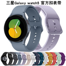 适用三星Galaxywatch5 6 4硅胶表带官方款彩色扁扣智能手表带通用