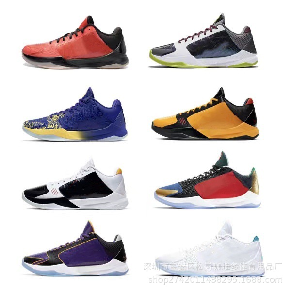 科比5代篮球鞋黑白kobe5耐磨气垫实战透气运动鞋鸳鸯男女学生球鞋