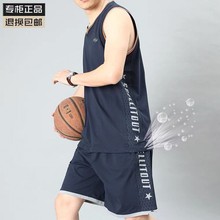 篮球运动套装篮球服男比赛队服背心篮球衣训练球衣夏球服一套