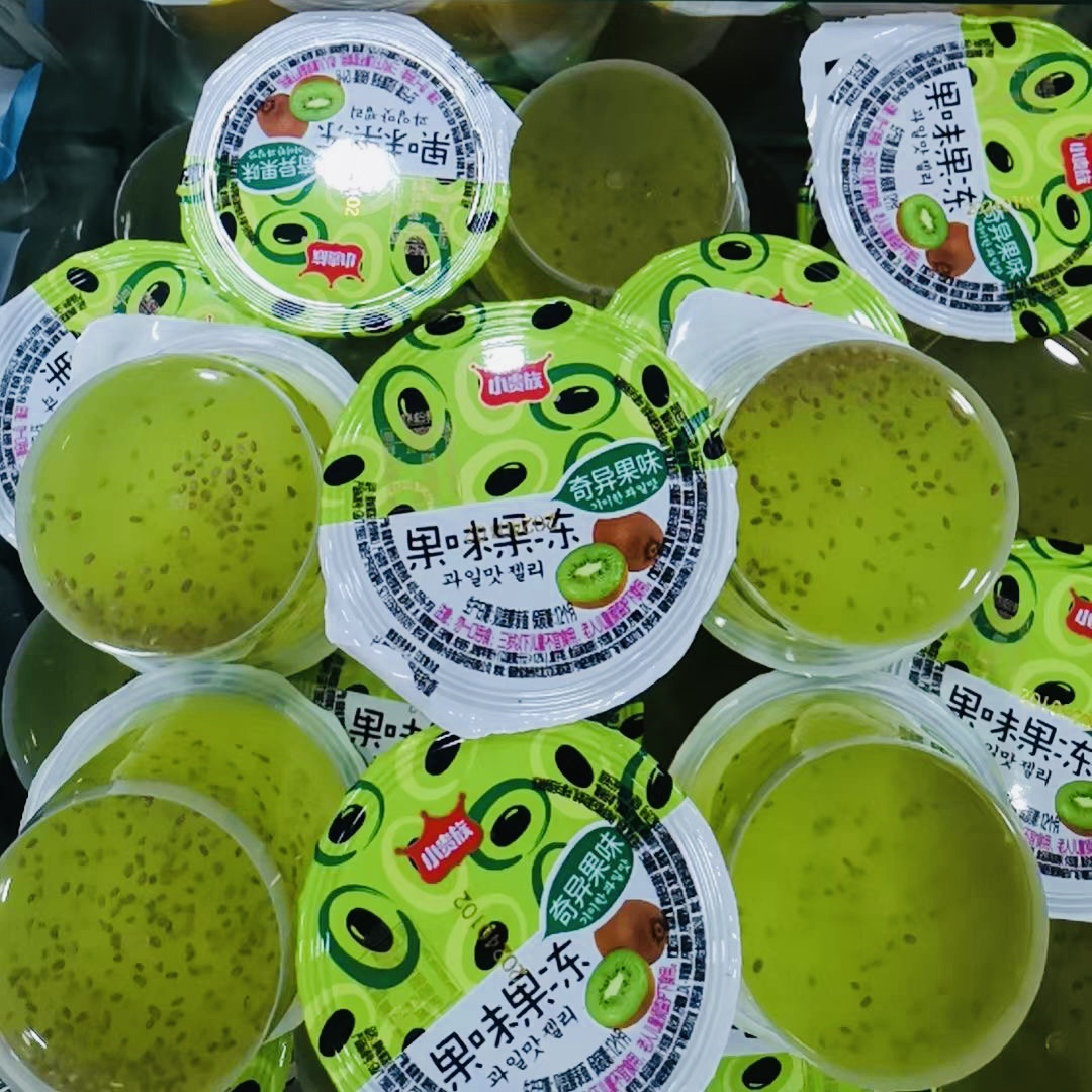 小贵族果味果冻奇异果味果冻 水果沙拉果冻香橙果冻一箱10斤-阿里巴巴