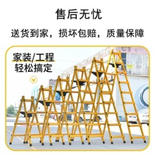 86M0碳钢可行走人字梯木工行走碳钢加厚加宽焊接工程梯家用装修折