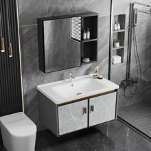kq岩板太空铝合金浴室柜组合卫生间洗手盆柜洗漱台镜柜一体洗脸盆