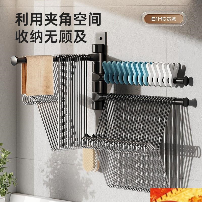 放凉晾衣架收纳整理架子壁挂式免打孔墙上家用阳台折叠挂钩杆新款