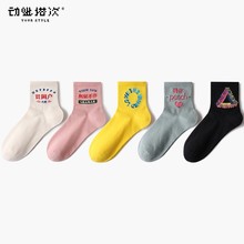 动呲搭次新款原创袜子设计棉袜国潮文字系列 个性手绘情侣中筒袜
