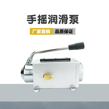 手摇润滑泵ML6手压式油泵手动泵数控机床稀油注油器