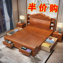 中式实木床1.8米双人床主卧大床明清古典花储物床卧室婚床1.5丨