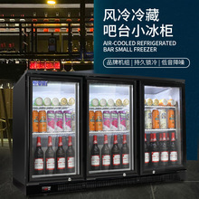 赛零斯吧台展示柜啤酒饮料嵌入式小冰箱商用保鲜柜冰柜小型冷藏柜