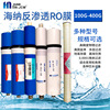 HN-JCM家用净水器100G-400G反渗透滤芯纯水机直饮通用型海纳ro膜|ms HN-JCM家用净水器100G-400G反渗透滤芯纯水机直饮通用型海纳ro膜|ms