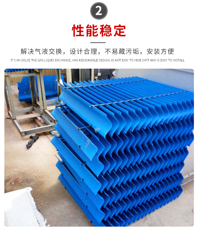 冷却塔收水器 pvc收水器除水器 frp玻璃钢收水器 蒸发冷m型收水器