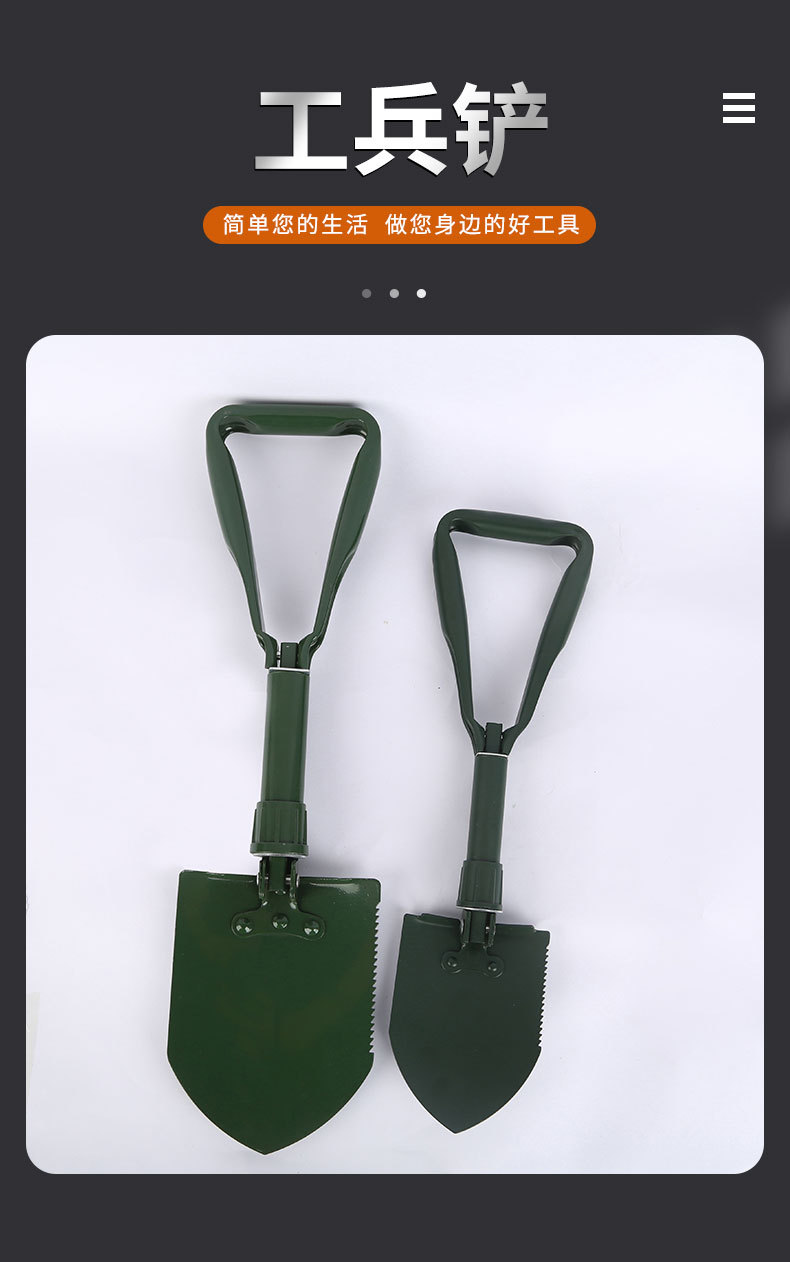 厂家批发工兵铲多功能折叠铲锰钢消防铲应急救援装备铲旅游小铁锹