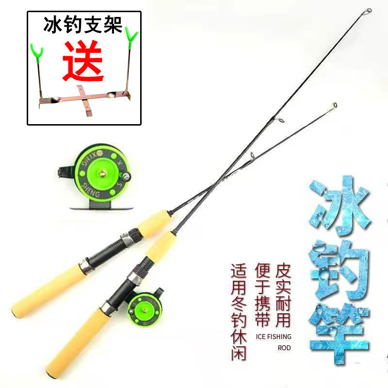 冰钓竿冬钓竿套装筏钓竿实心玻璃钢短节路亚竿钓小海竿鱼竿渔具