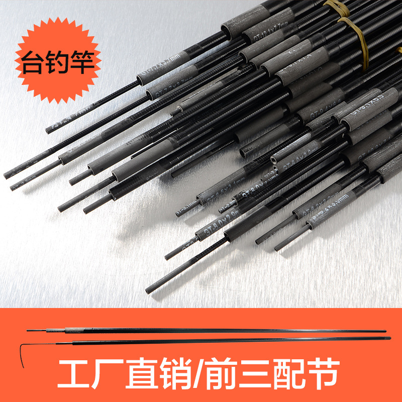 鱼竿配节台钓竿长节竿前三节套装竿稍空心实心小二节小三节超轻硬