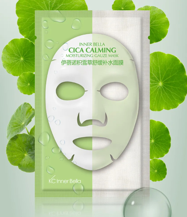 上海伊蓓诺专柜正品积雪草补水面膜补水-阿里巴巴