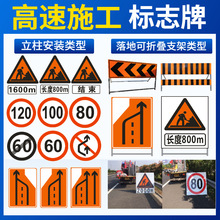 道路施工牌城建定大小施工标志封道全套公路警示牌变少电力施工队