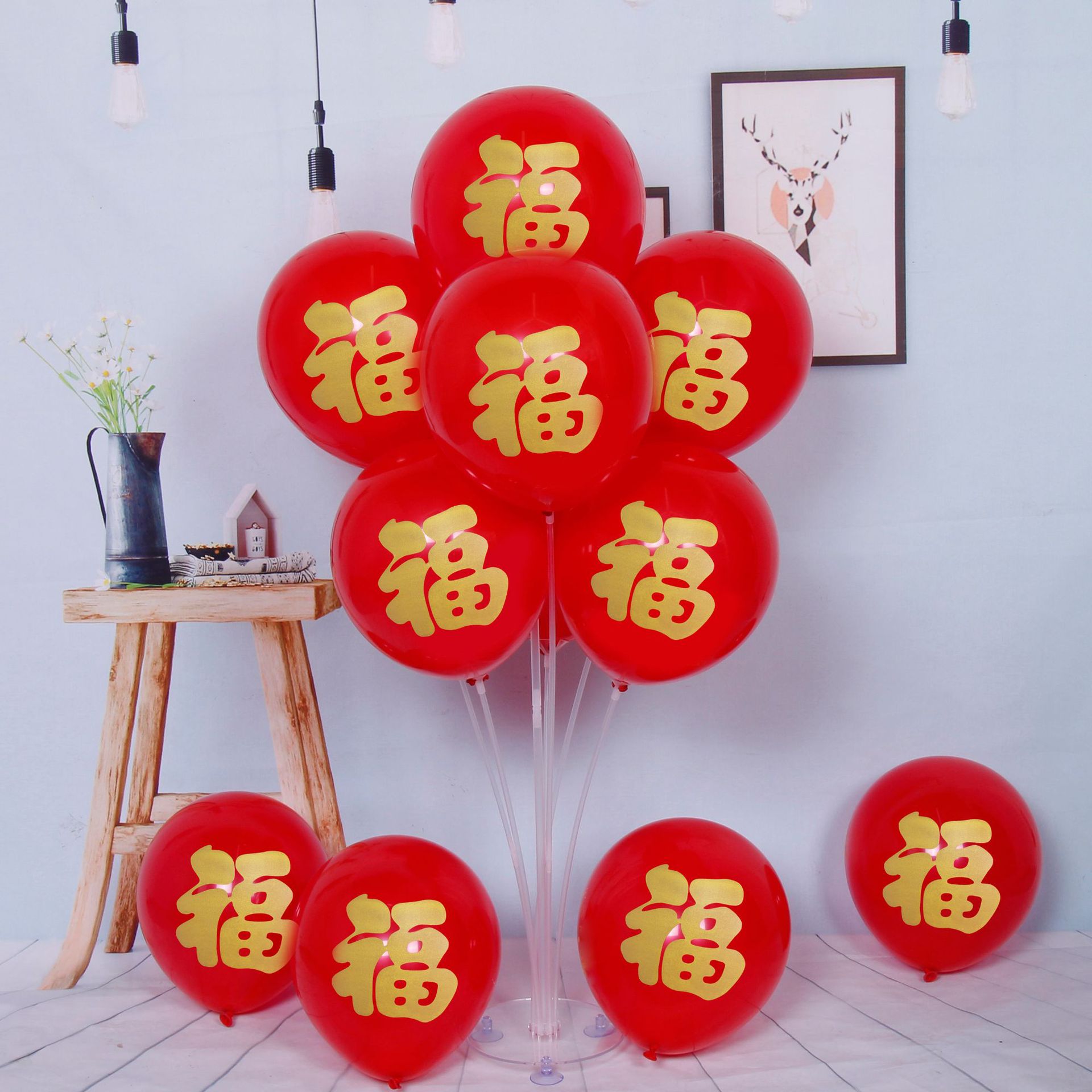 2022新年快乐装饰气球年会商场装饰用品场景布置元旦春节福字气球