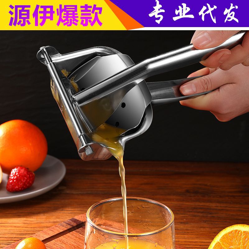 手动榨汁机挤柠檬榨汁器铝合金手工压汁器多功能橙子水果挤压榨机