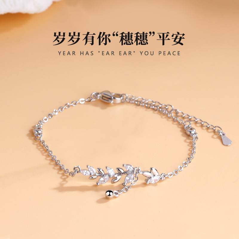 Flash Diamond Wheat Ear Bracelet Women's Simple Niche Design High-Grade Light Luxury Tassel Safe Girlfriends Gift Bracelet