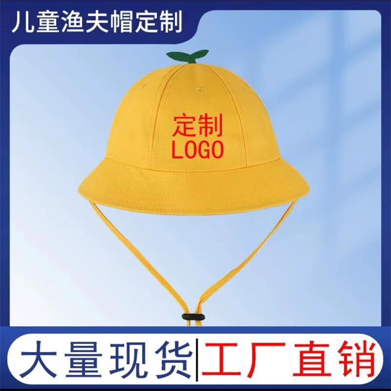 工厂直销圆顶儿童帽带logo印字日系帽子透气幼儿园小黄帽