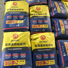 砂浆胶精瓷砖胶强力粘合剂水泥胶贴瓷砖伴侣水泥粘接剂抹灰添加剂