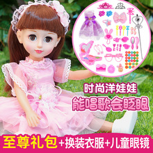音乐娃娃女生礼品幼儿园地摊43CM培训班玩具礼品批发洋娃娃套装