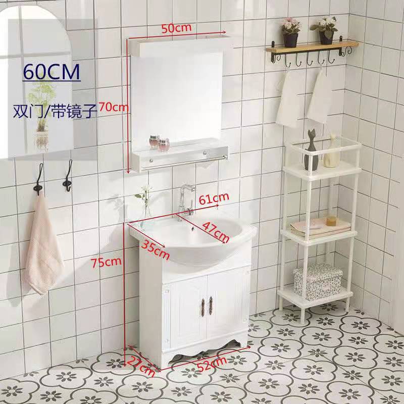 Wash Basin Cabinet Combination Floor Bathroom Bathroom Cabinet Washstand Toilet Washbasin Cabinet Small Apartment Big Belly Basin