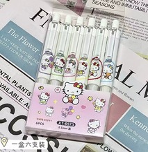 HelloKitty限定ins高颜值按动中性笔卡通可爱ST头少女心刷题笔