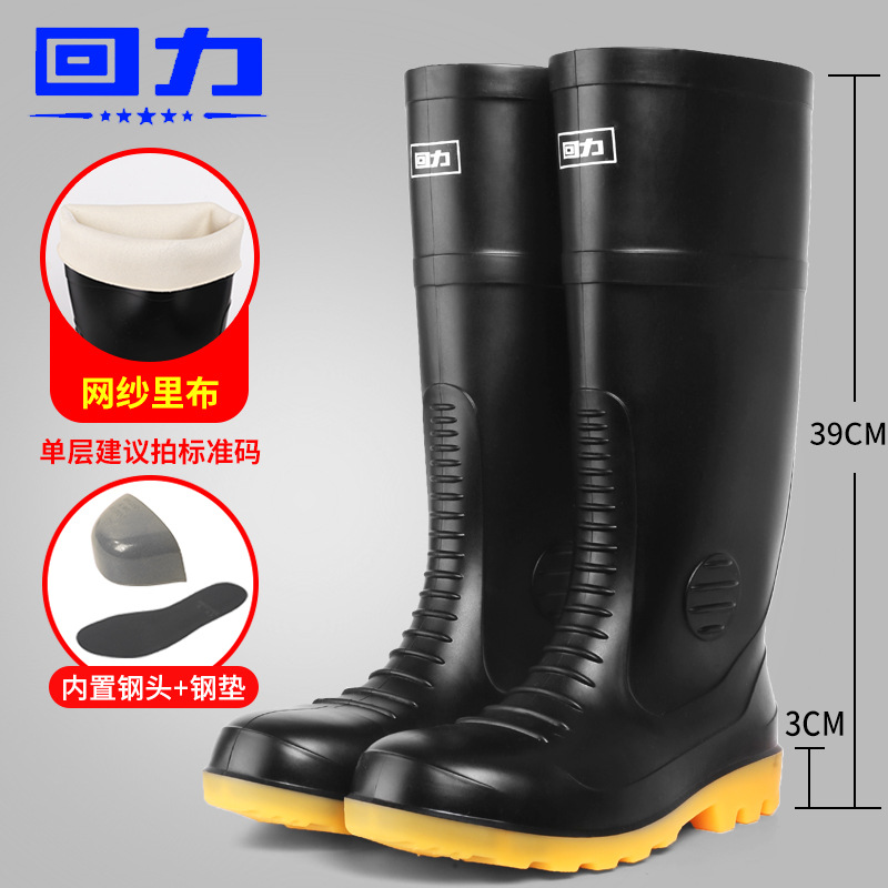 029 High Tube Warrior Anti-Puncture Anti-Smashing Rain Boots Steel Toe Steel Bottom Labor Protection Industrial and Mining Protective Rain Boots