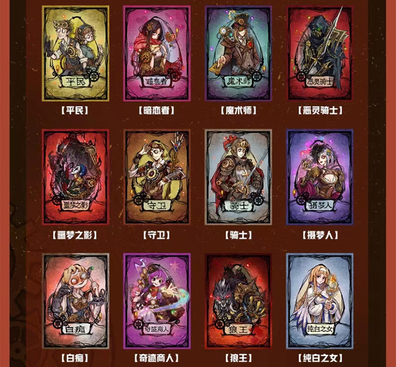 2021官方限定版狼人杀 新角色纯白之女带警徽 聚会卡牌桌游批发