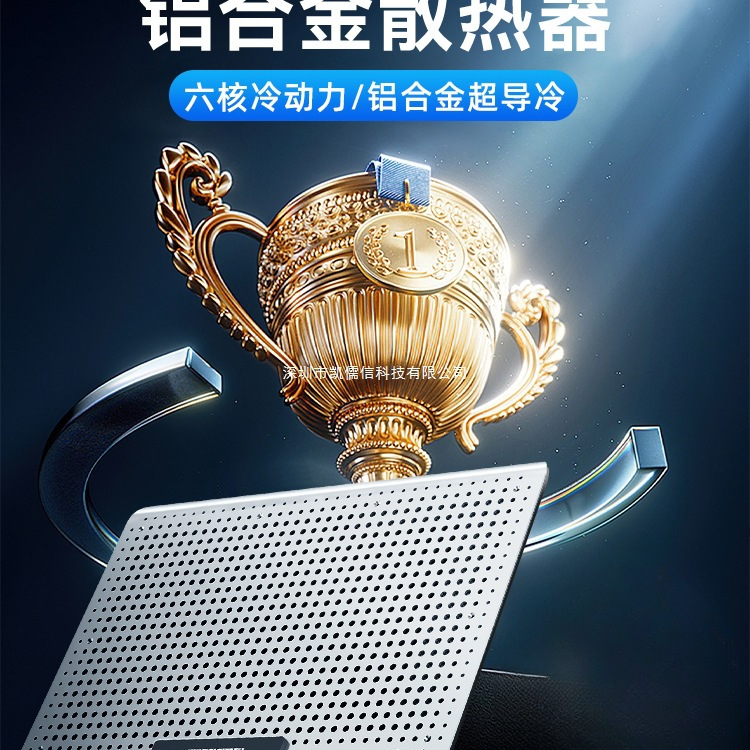 笔记本电脑散热器底座14寸手提电脑降温风扇支架铝合金增高架子水