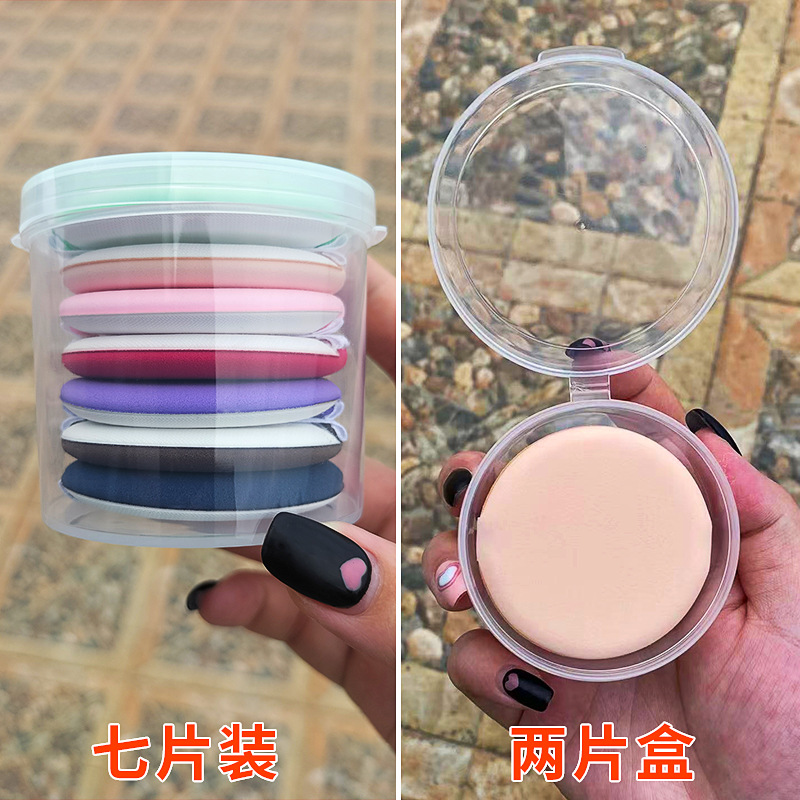 Product a Cushion Powder Puff Wet and Dry BB Cream Sponge Puff Smear-Proof Makeup Non-Latex Finishing Makeup Puff Wholesale