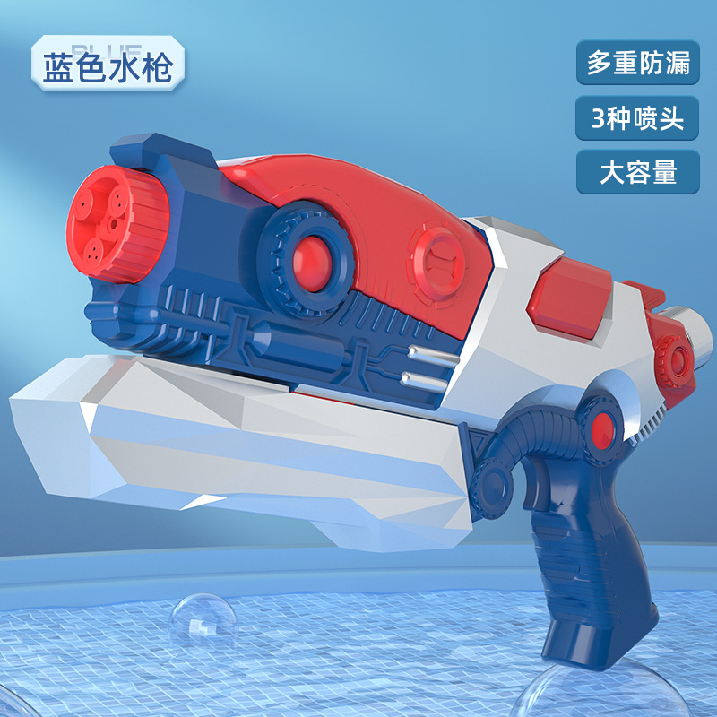 Children's Toy Water Gun Water Spray Large Capacity Water Gun Long Range High Pressure Water Gun Toy Water Splashing Festival Watering Gun Wholesale