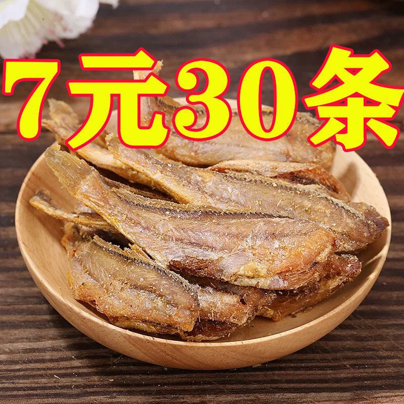 特产海鲜温州特产海鲜干货广东特产干货连云港海鲜特产大连特产海鲜