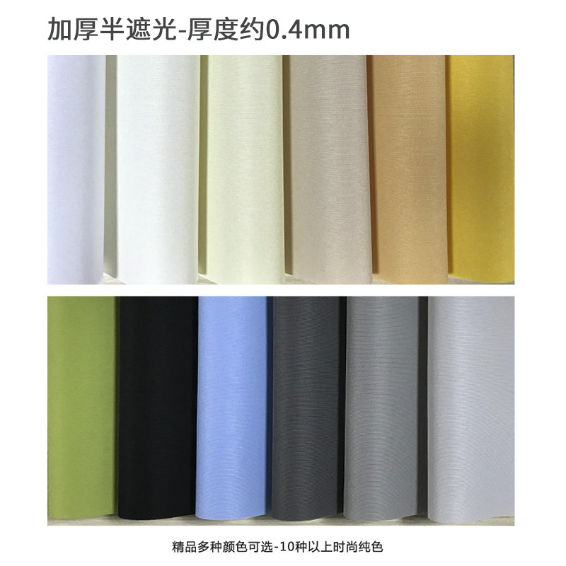 Smart Graffiti Electric Shutter Sunscreen Flame Retardant Louver Curtain Soft Gauze Curtain Double Roller Blind Day & Night Curtain Tracery Curtain