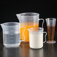 批发塑料量杯烘焙计量工具套装透明带刻度杯大小测量杯奶茶店厨房