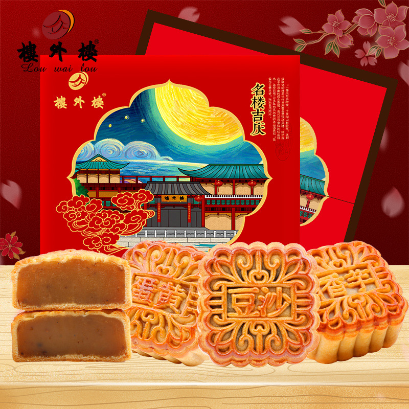 楼外楼名楼吉庆月饼礼盒340g