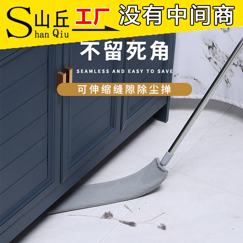 Mop Bed-Sweeping Brush Bottom Cleaning Dust Cleanup Artifact Gap Cleaning Dust Removal Gadget Cleaning Dust Brush Household Lengthened Handle