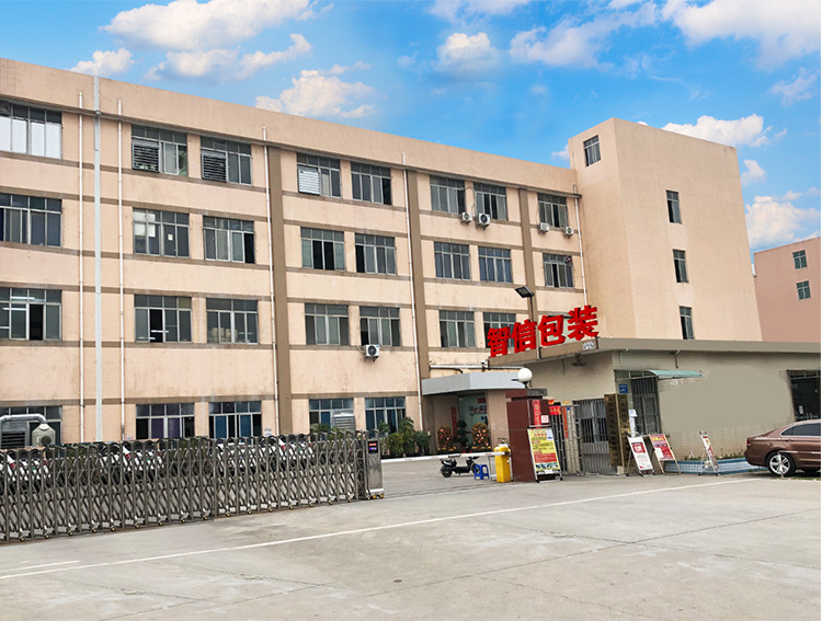 东莞市智信包装制品有限公司专注于纸盒礼盒和手提袋包装盒生产厂