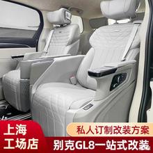 别克GL8改装航空座椅电动中门尾门加装地板360全景扶手箱吸顶电视